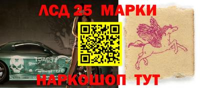 соль курить ск Донецк