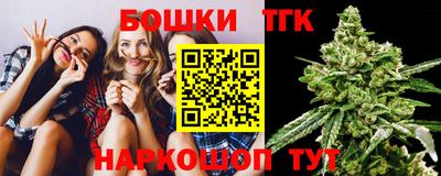 стафф Балашиха