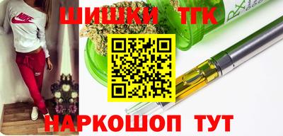 соль курить ск Донецк