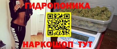соль курить ск Донецк
