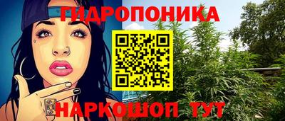 соль курить ск Донецк