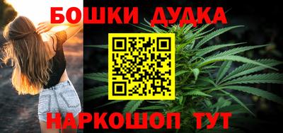 дурь Балаково