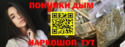 стафф Балашиха