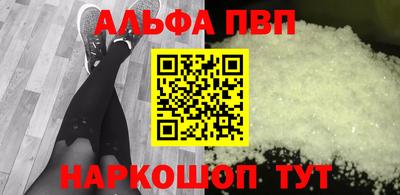 стафф Балашиха