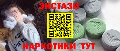 стафф Балашиха