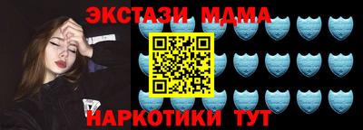 mdma Дубна