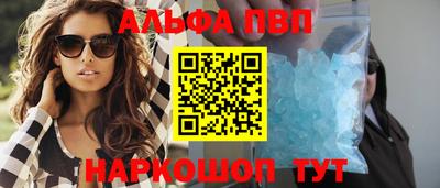 дурь Балаково