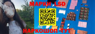 стафф Балашиха