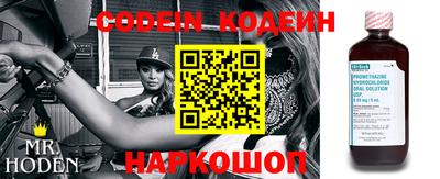 стафф Балашиха