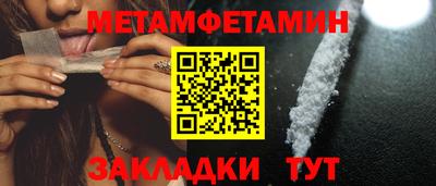 мет Абакан