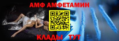 мескалин Донской