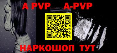 прущие крисы Ипатово