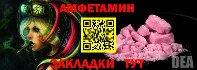 мескалин Донской