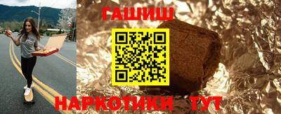 соль курить ск Донецк