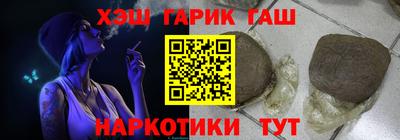 соль курить ск Донецк