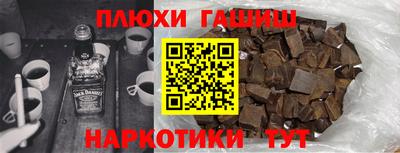 соль курить ск Донецк