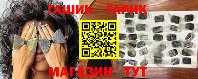 соль курить ск Донецк