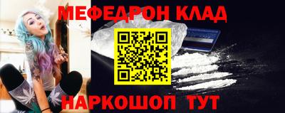 дурь Балаково