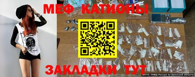 соль курить ск Донецк