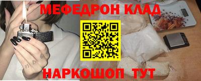 дурь Балаково