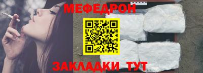 мескалин Донской