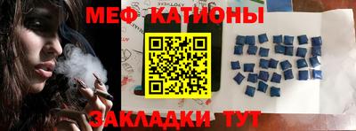 дурь Балаково