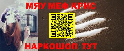 соль курить ск Донецк