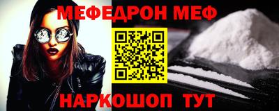 мескалин Донской