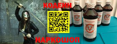 соль курить ск Донецк
