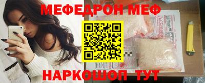 дурь Балаково