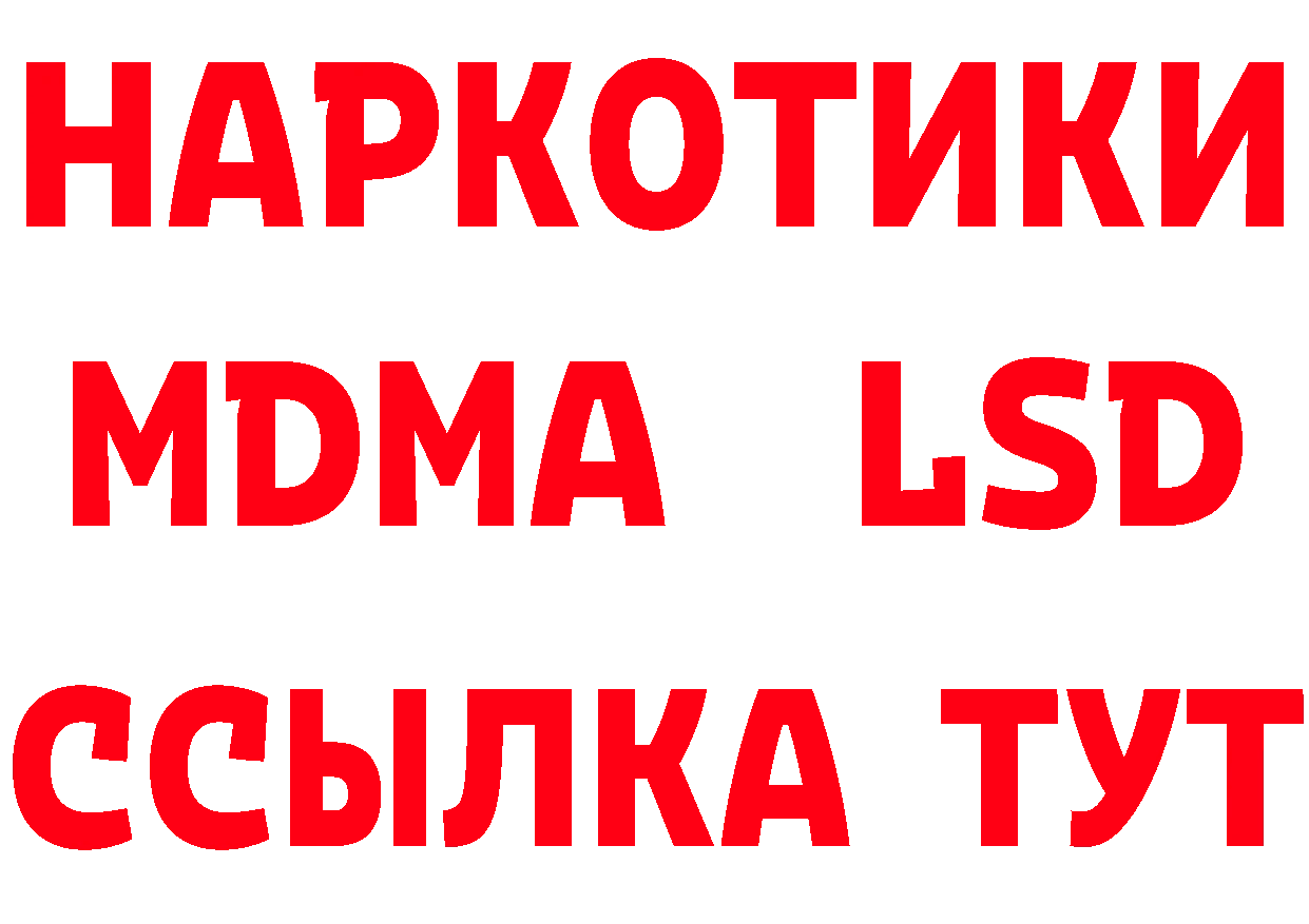 Бутират BDO 33% зеркало это МЕГА Моздок