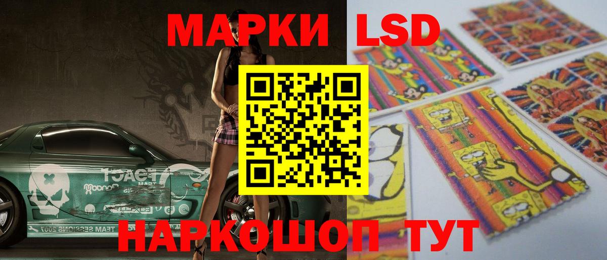 LSD-25 экстази ecstasy  Моздок  Лсд 25 экстази ecstasy 