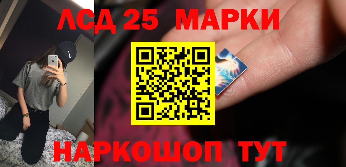 Моздок  LSD-25 экстази кислота  Вход с VPN 
