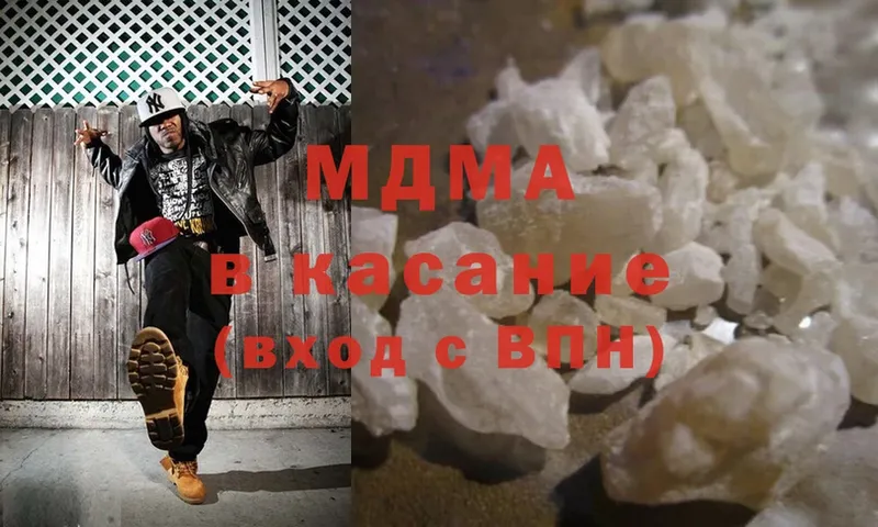 MDMA молли  Моздок 