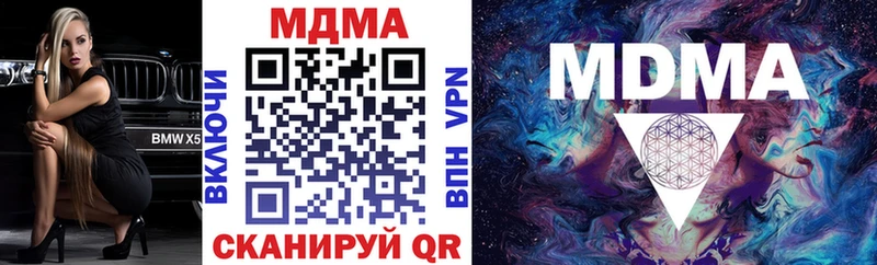 MDMA VHQ как найти наркотики Моздок