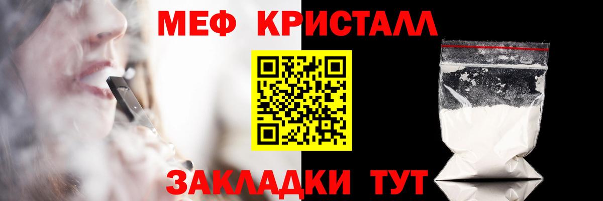 Мефедрон мяу мяу  Вход с VPN  Моздок  МЕФ mephedrone 