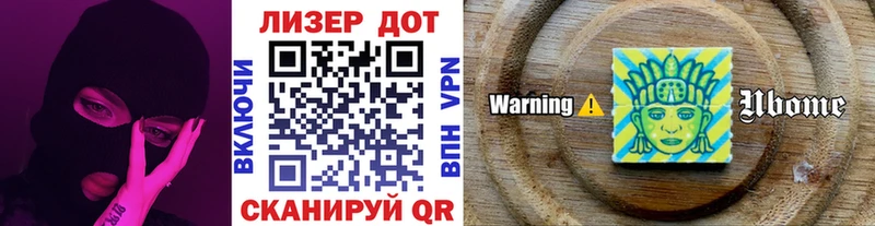 где купить наркоту  Моздок  Марки 25I-NBOMe 1,5мг 