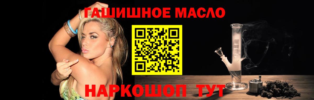 ТГК вейп с тгк Моздок