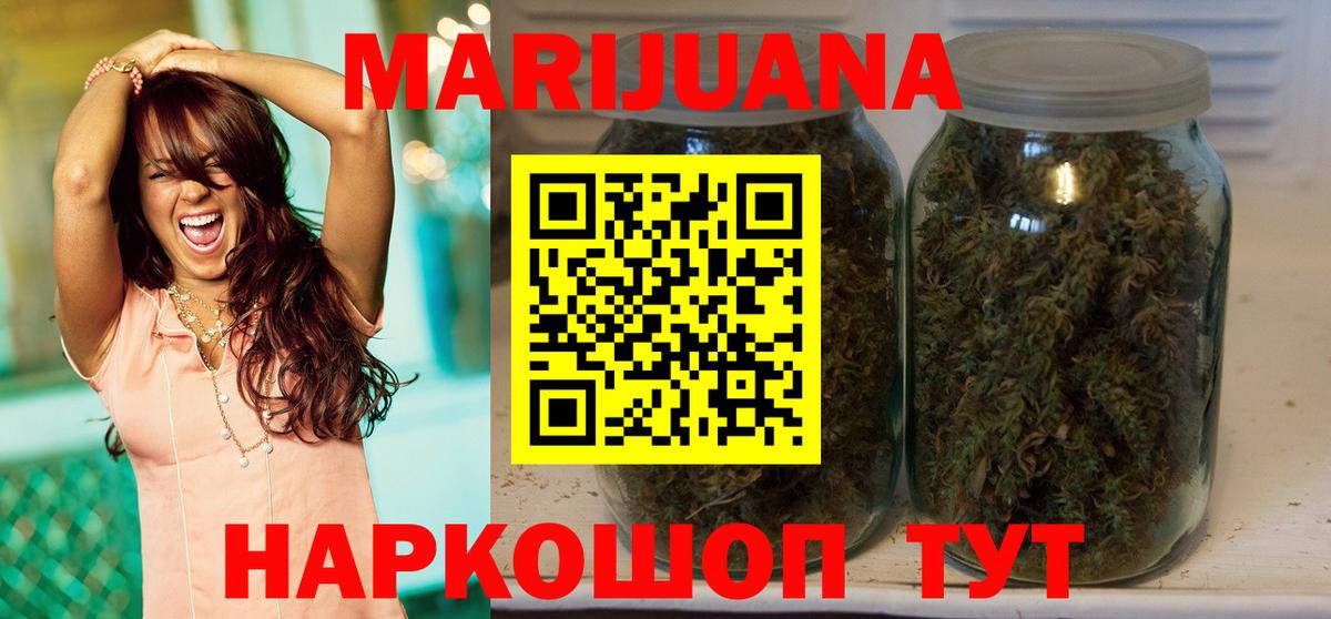 Канабис THC 21%  Марихуана LSD WEED  Вход с VPN  Моздок  Шишки марихуана Bruce Banner  Шишки марихуана Amnesia 