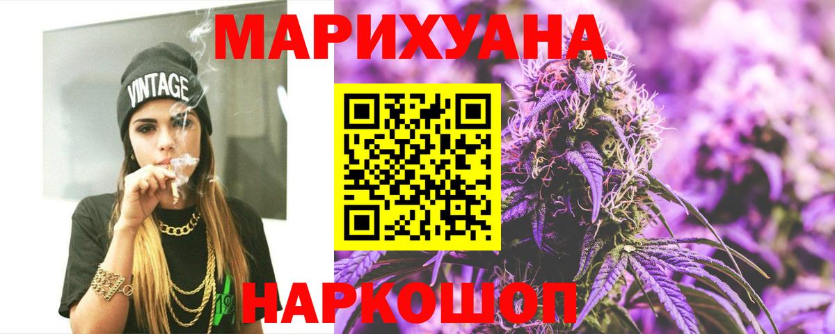 Шишки марихуана гибрид Моздок