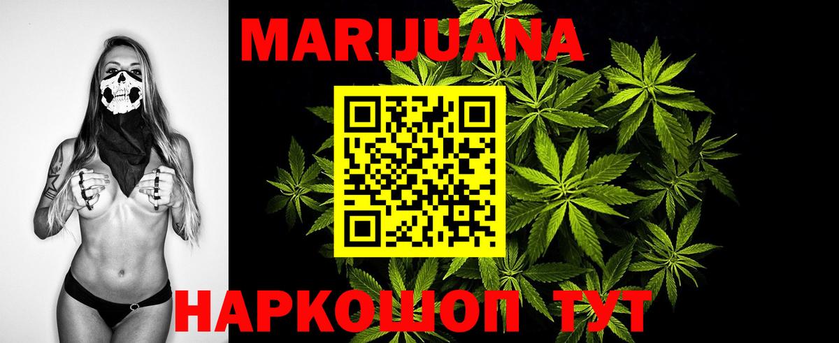 Каннабис индика  Конопля OG Kush  Марихуана MAZAR  Моздок 