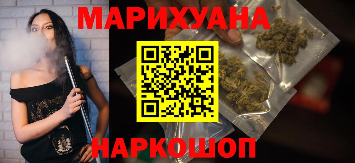 Канабис конопля Моздок